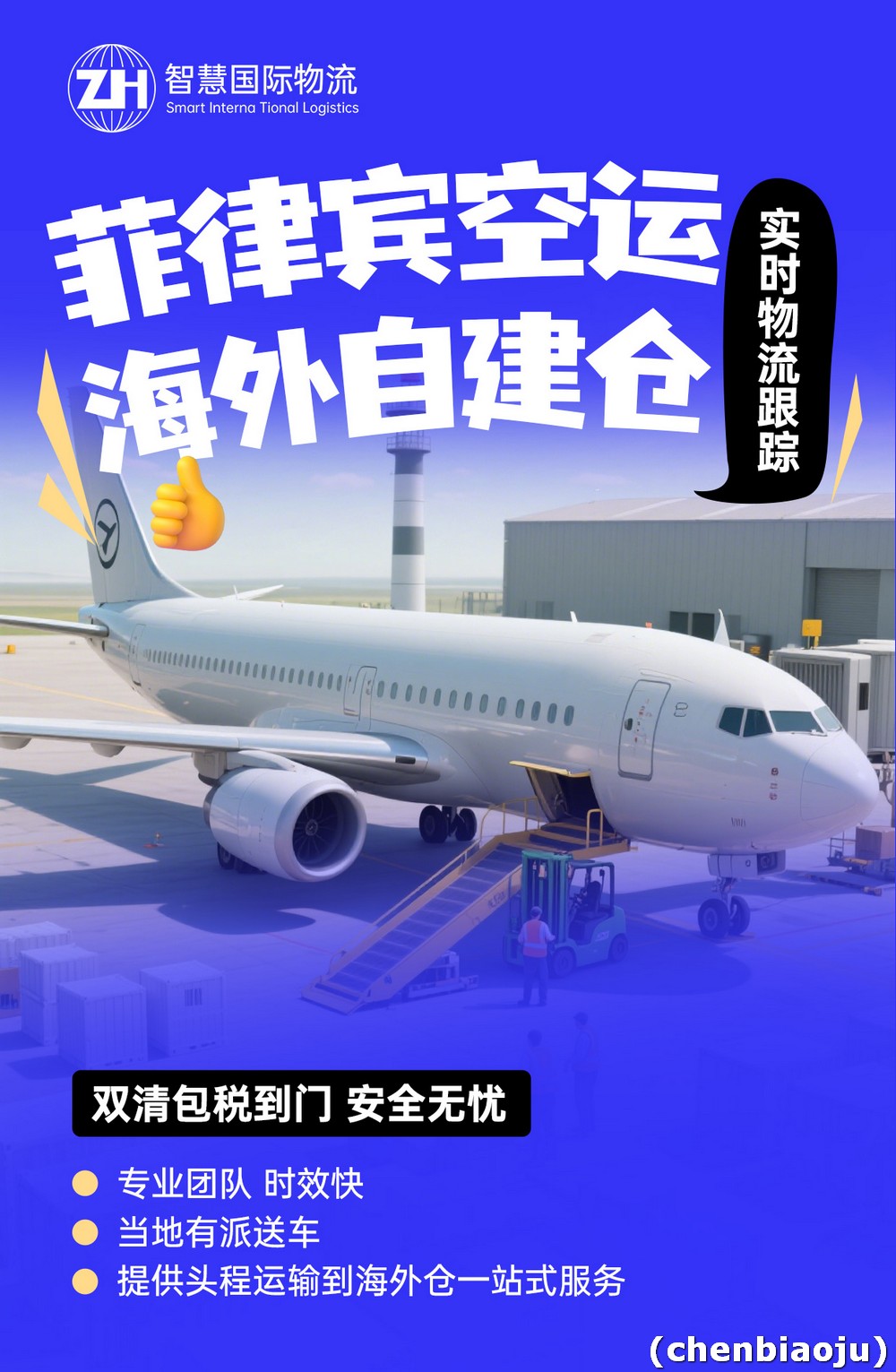 我有货物，怎么在菲律宾做本地电商？（上）